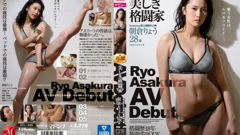 หนังเอวีญี่ปุ่น JUL-630 ชนะทุกสนามแต่แพ้ควยบนเตียง Ryo Asakura